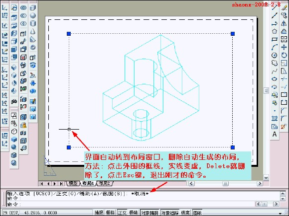 CAD怎样将三维实体转换 三视图如何将三维实体转换为三视图教程