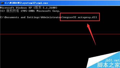 windows系统中出现dll动态链接库错误该怎么办？”