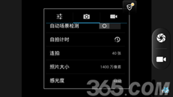 神舟x55 pro