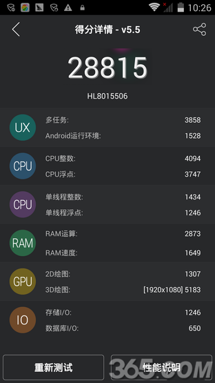神舟X55 Pro