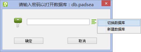 海云笺下载 海云笺(云端笔记本软件) v1.3.1.1 官方免费版