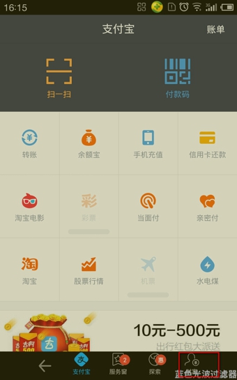华彩软件