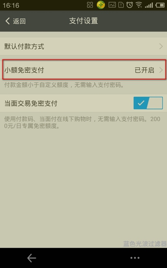 华彩软件