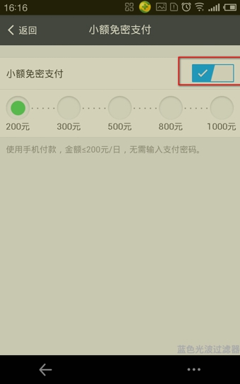 华彩软件