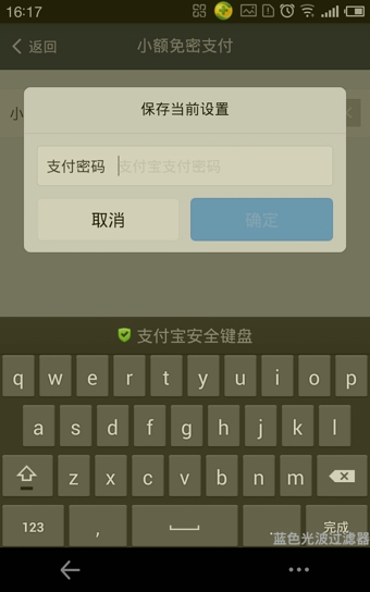 华彩软件