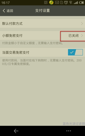 华彩软件