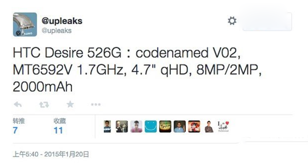 htc desire 526g配置如何？htc 526g参数介绍