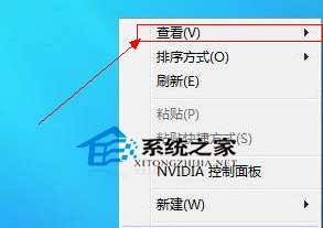 Win8系统设置桌面图标大小和分辨率(适合图标堆积党)”