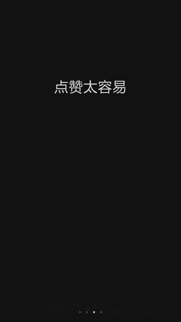 点赞狂魔速升级：Android版微信6.1发布