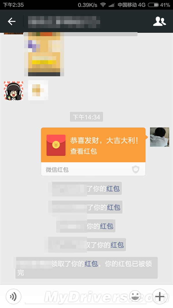 点赞狂魔速升级：Android版微信6.1发布