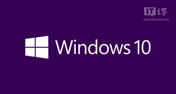 微软Win10/WP10消费预览版发布会终极汇总