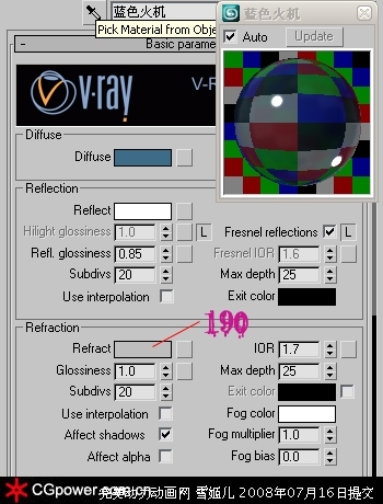 3DSMAX打造打火机塑料材质 脚本之家 3DSMAX材质教程