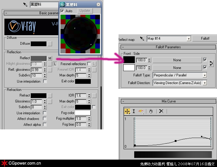 3DSMAX打造打火机塑料材质 脚本之家 3DSMAX材质教程