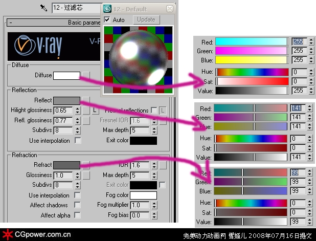 3DSMAX打造打火机塑料材质 脚本之家 3DSMAX材质教程