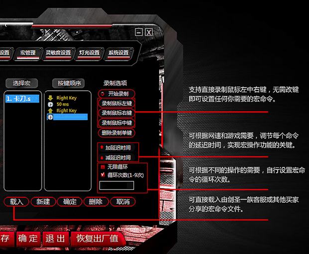 剑圣一族x7驱动