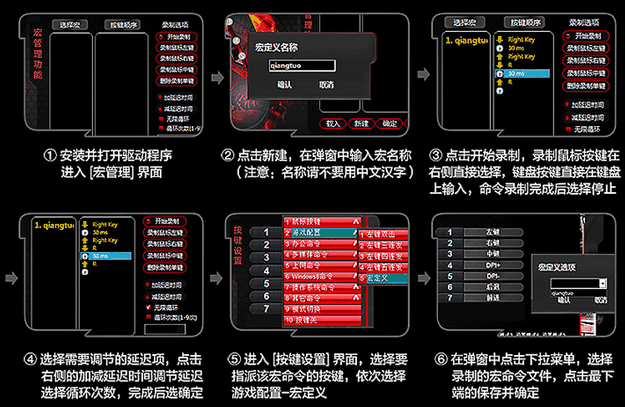 剑圣一族x7驱动