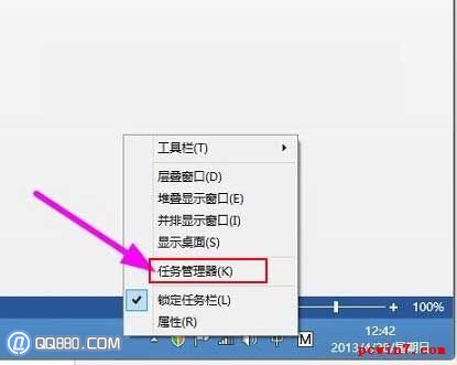 win7桌面个别图标变白解决方法