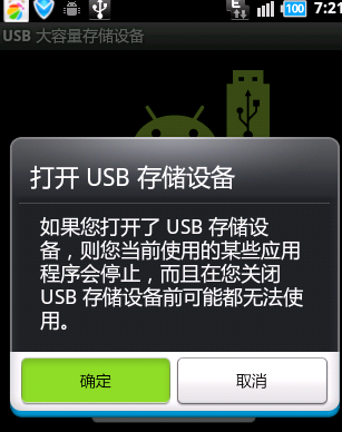 微信怎么批量添加自定义表情 微信添加表情教程