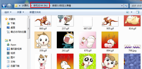 微信怎么批量添加自定义表情 微信添加表情教程