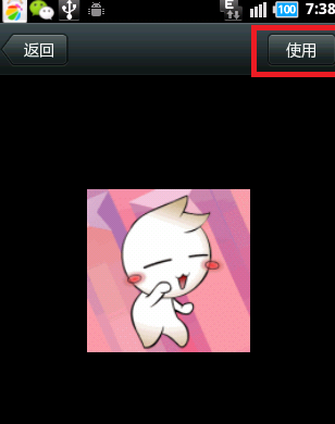 微信怎么批量添加自定义表情 微信添加表情教程