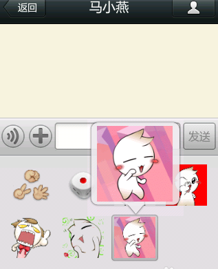 微信怎么批量添加自定义表情 微信添加表情教程