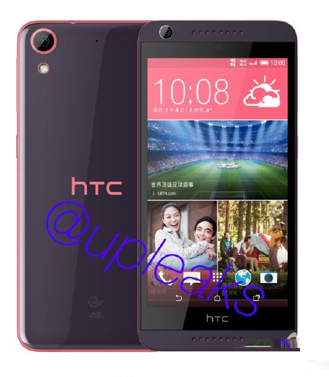 htc desire 626价格是多少？htc 626售价