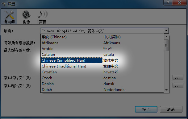 CloneBD免费下载 CloneBD(蓝光光盘克隆备份工具) v1.2.9.0 官方安装版