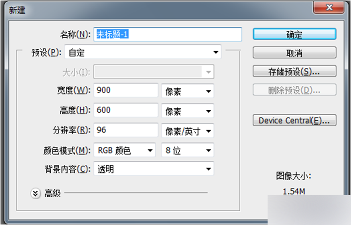 PS制作锈迹斑驳的金属立体文字效果