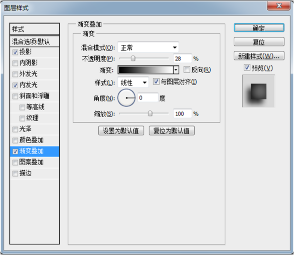 PS制作锈迹斑驳的金属立体文字效果