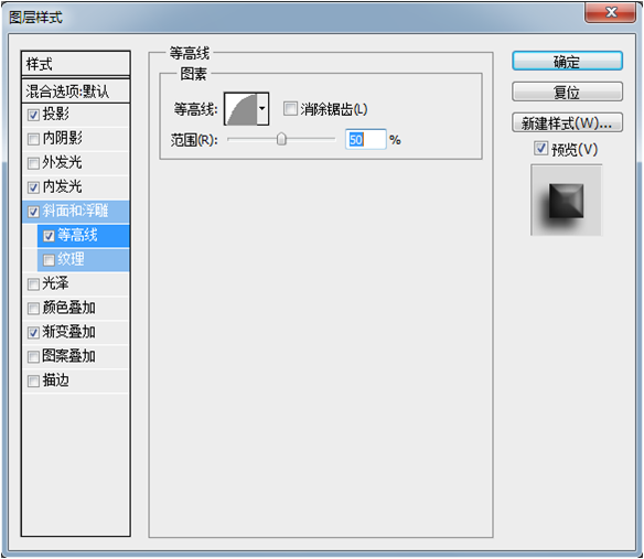 PS制作锈迹斑驳的金属立体文字效果