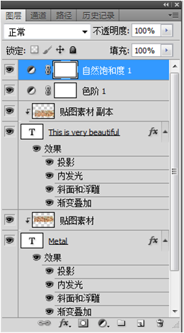 PS制作锈迹斑驳的金属立体文字效果