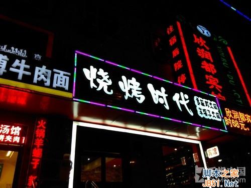 价格只差100元 红米2和乐檬K3对比评测 