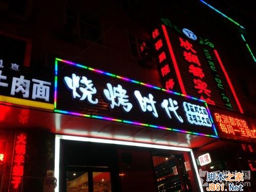 价格只差100元 红米2和乐檬K3对比评测 