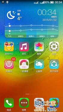 价格只差100元 红米2和乐檬K3对比评测 