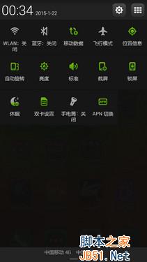 价格只差100元 红米2和乐檬K3对比评测 