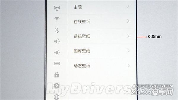 美如画！魅族MX4超窄边框真是感人
