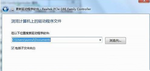 win7网卡驱动怎么安装？win7网卡驱动安装方法