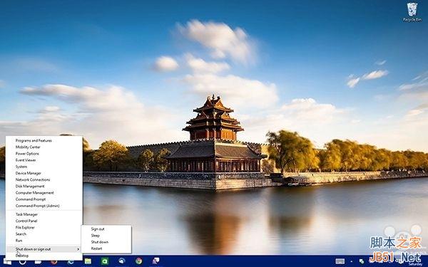这是Win10新的开始菜单和开始屏幕 喜欢不？
