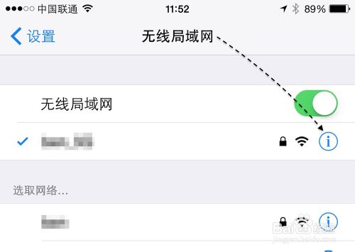 苹果iPhone6 App Store打不开怎么办