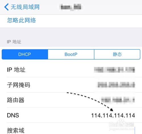 苹果iPhone6 App Store打不开怎么办