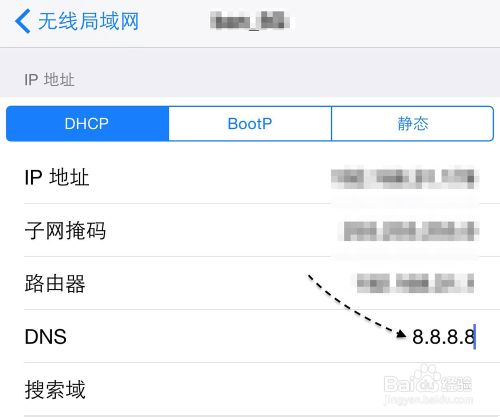 苹果iPhone6 App Store打不开怎么办