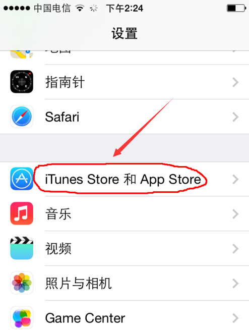 苹果飞机app英文转换成中文-苹果飞机app英文转换成中文怎么设置