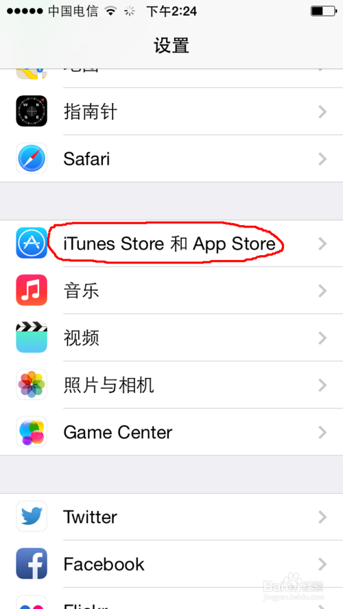 app store 怎么改成中文