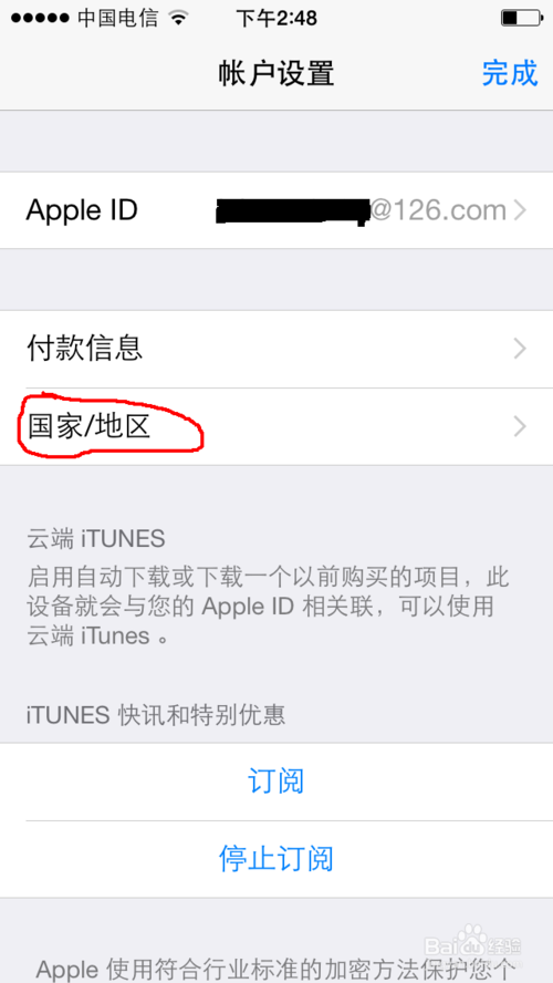 app store 怎么改成中文