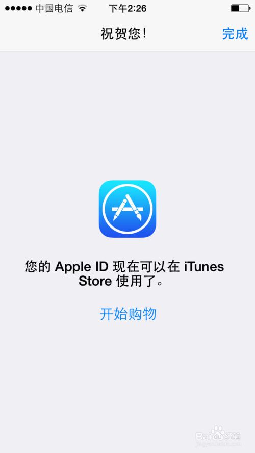 app store 怎么改成中文