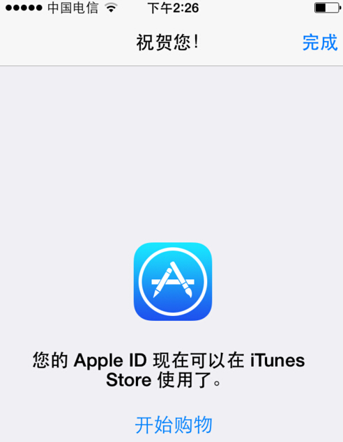 appstore英文版怎么改成中文 appstore国家改中国教程