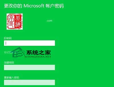  Win10系统修改微软账户密码的方法