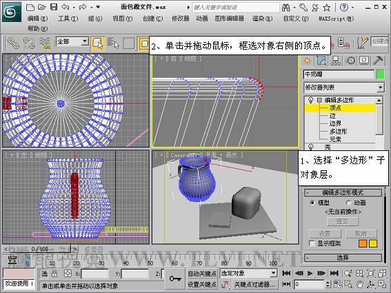 3DSMAX制作静物场景 脚本之家 3DSMAX建模教程