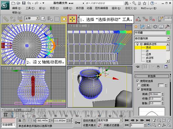 3DSMAX制作静物场景 脚本之家 3DSMAX建模教程