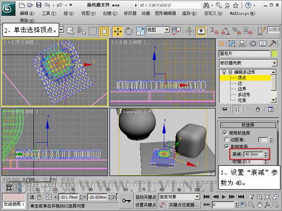 3DSMAX制作静物场景 脚本之家 3DSMAX建模教程